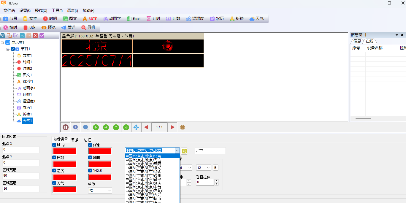 HDSign˫ɫͼ4