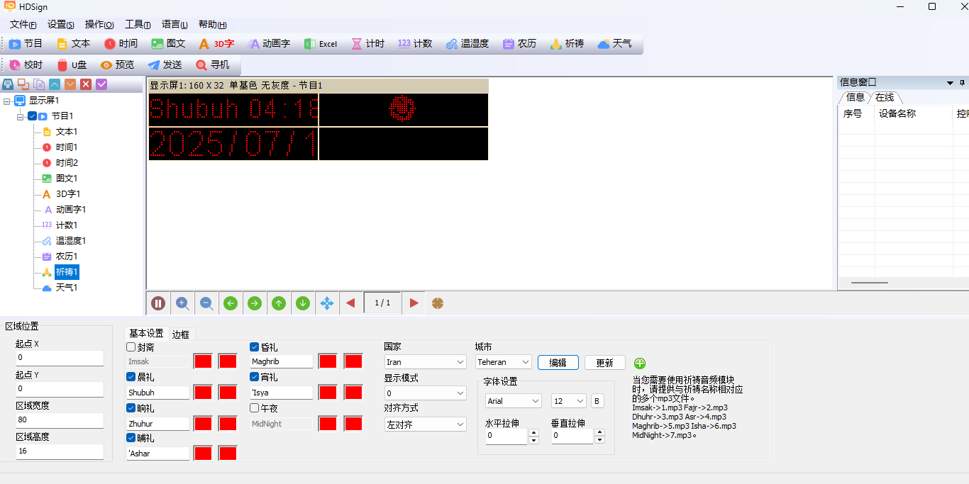 HDSign˫ɫͼ2