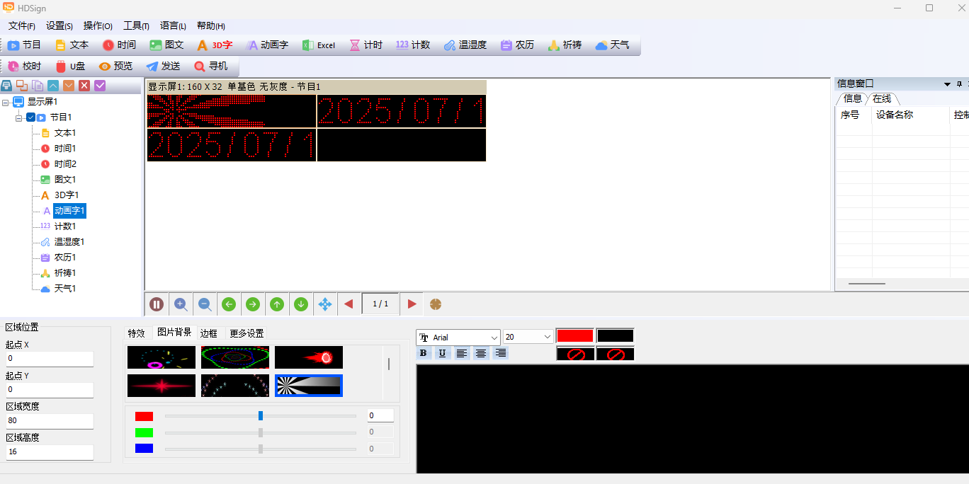 HDSign˫ɫͼ1