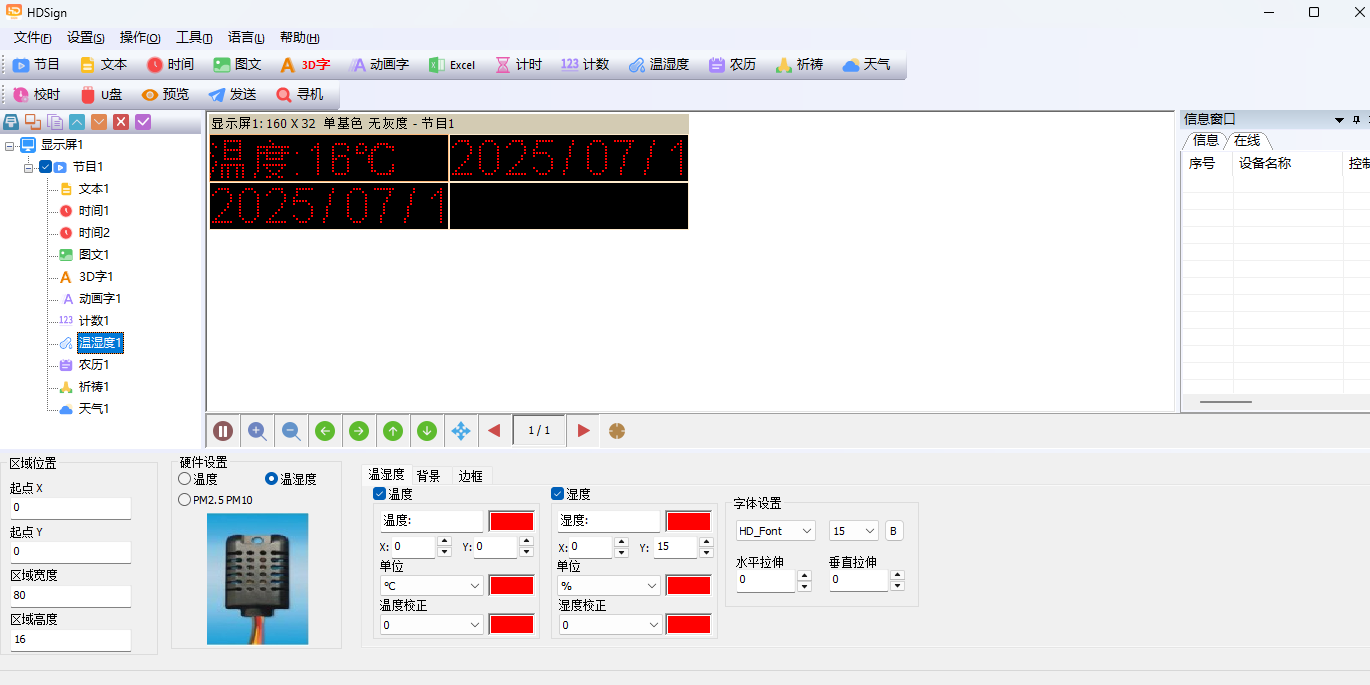 HDSign˫ɫͼ3