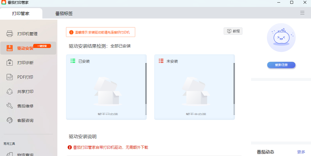 ѴӡܼMacͼ5