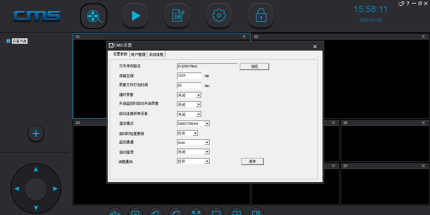 yooseeпͷPC(8λ)ͼ5