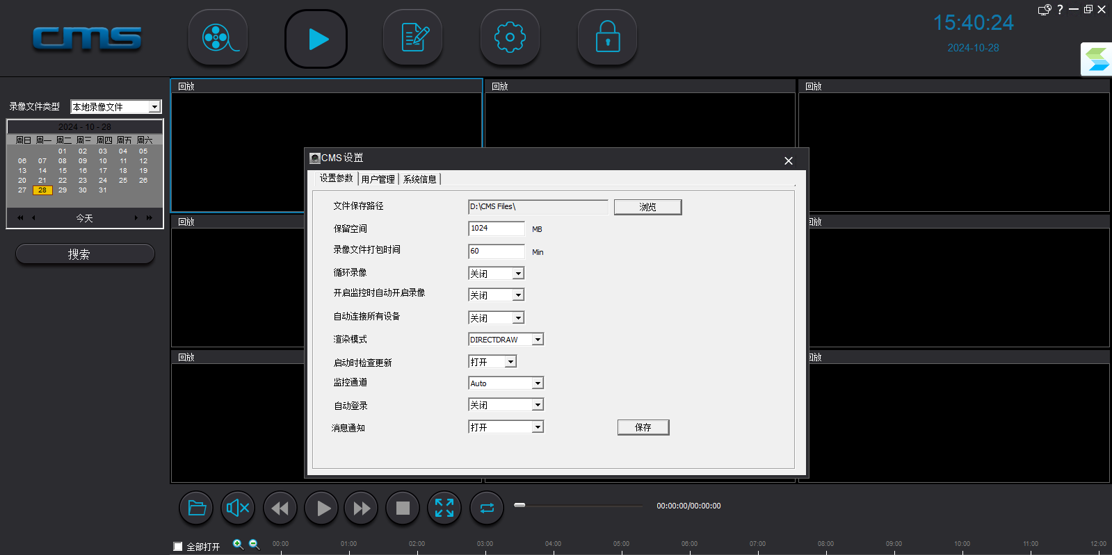 yooseeпͷPC(8λ)ͼ7