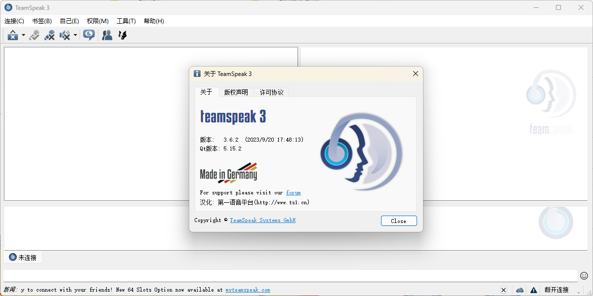 Teamspeak 3 64λͼ5
