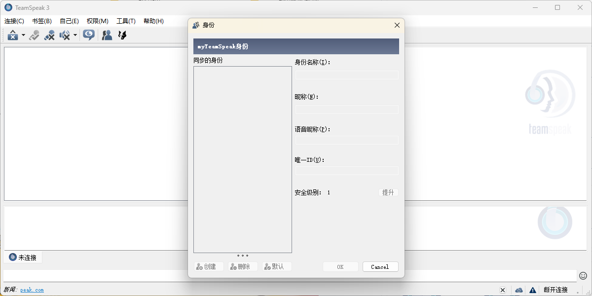 Teamspeak 3 64λͼ2