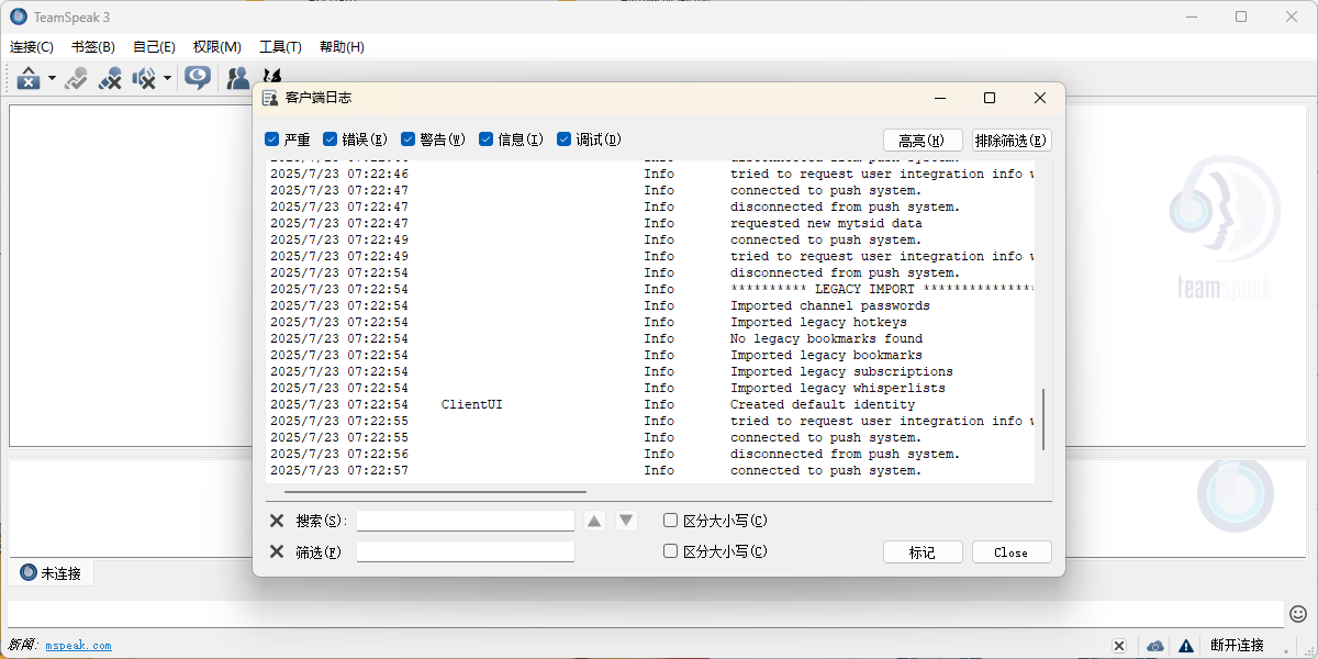 Teamspeak 3 64λͼ10