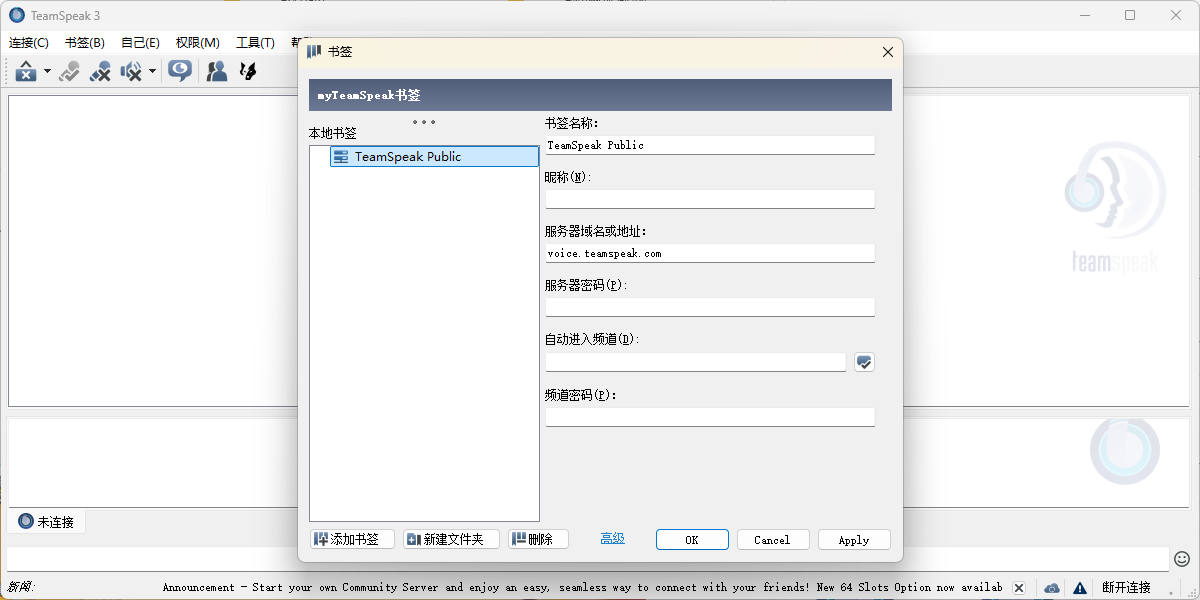Teamspeak 3 64λwindowsͻ˽ͼ