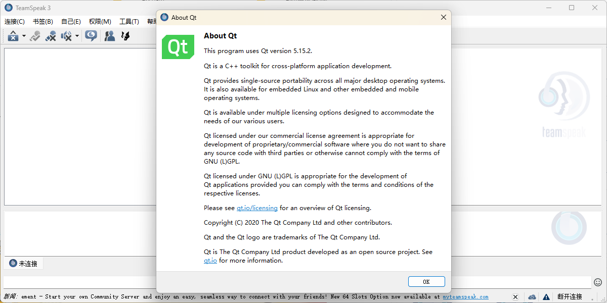 TeamSpeak 3 32λͼ2