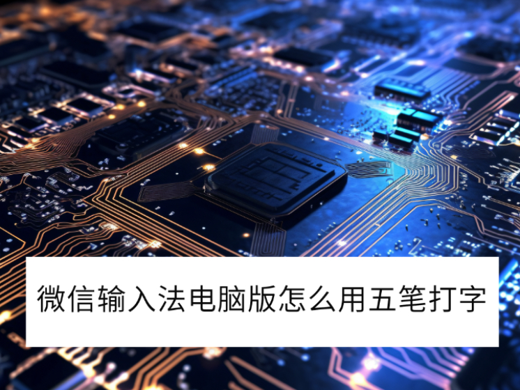 2025΢뷨԰ôʴ_ôлģʽ