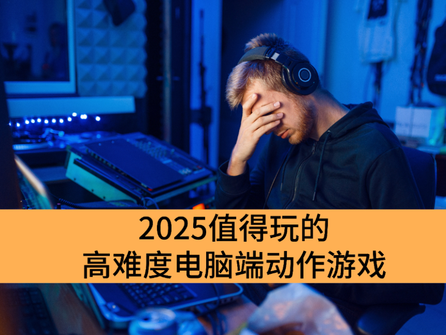 2025ֵĸѶȵԶ˶Ϸ_Զ˶ϷƼ