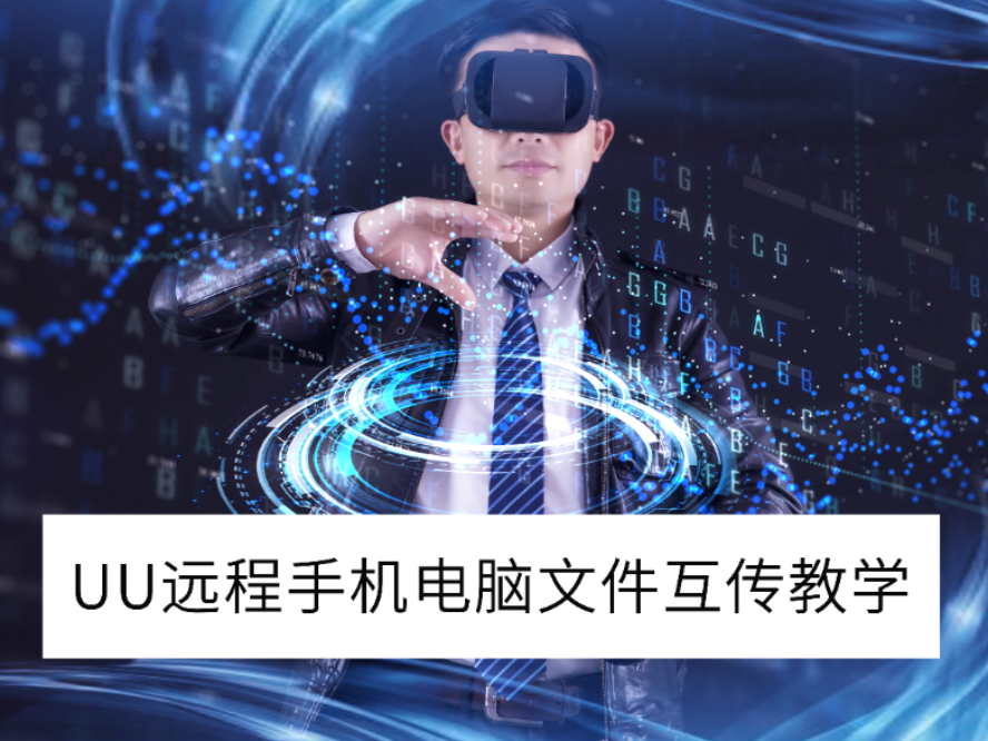 2025UUԶֻļѧ_UUԶļ䱨ô