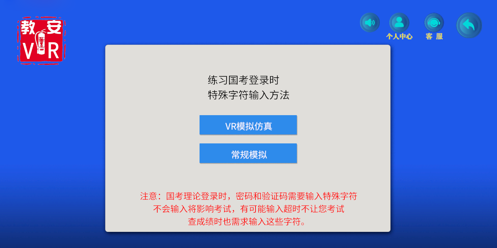 ̰VRͼ7