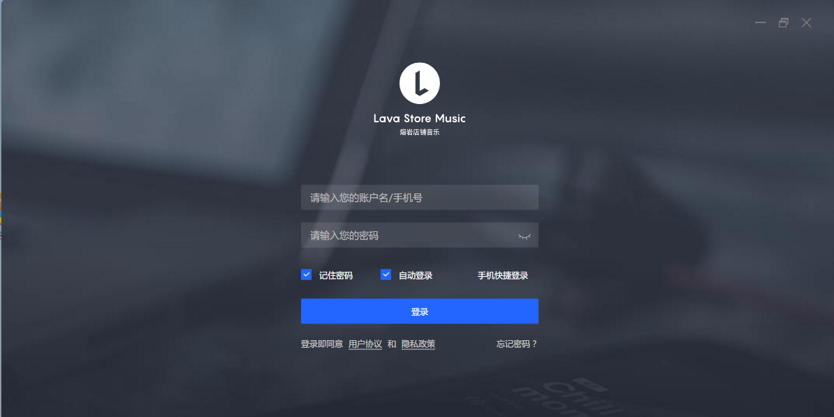 Lava�������ֽ�ͼ1