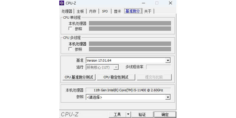 Cpu-Z�ͻ��˽�ͼ3