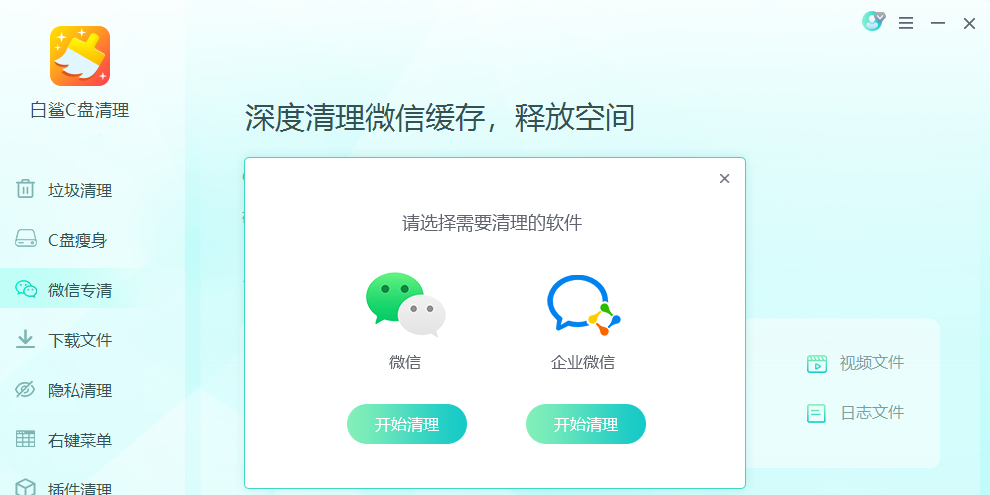 ����C��������ͼ1