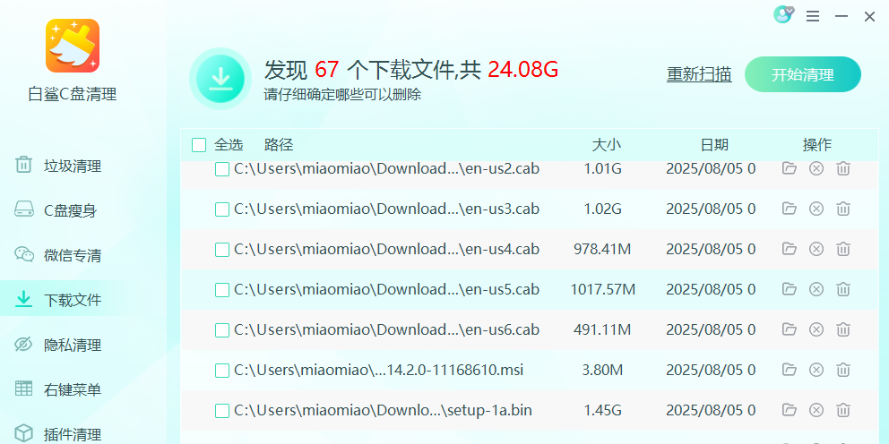 ����C��������ͼ6