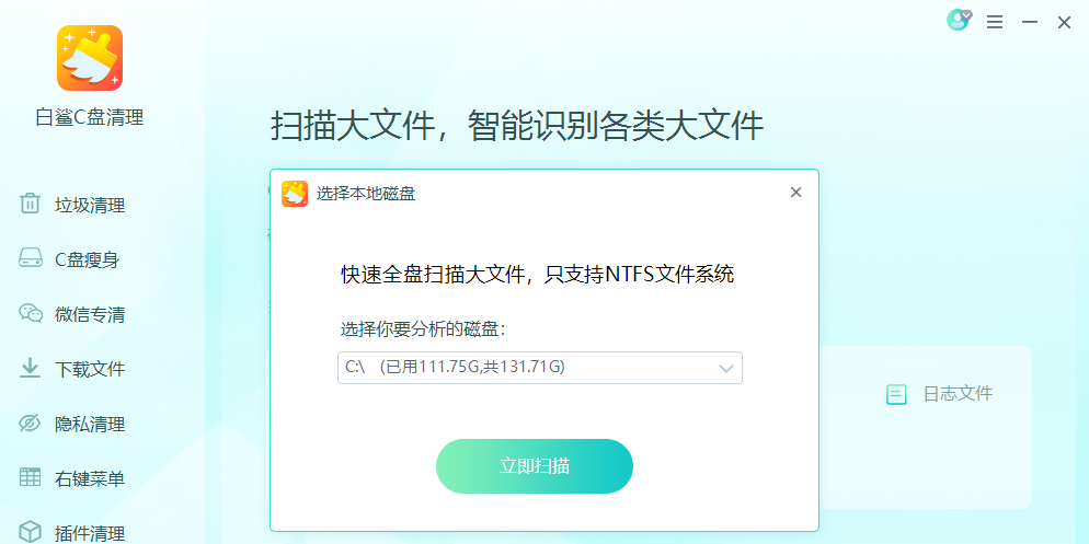 ����C��������ͼ8