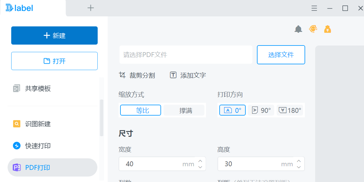 DLabel�Ʊ�ǩ��ͼ8