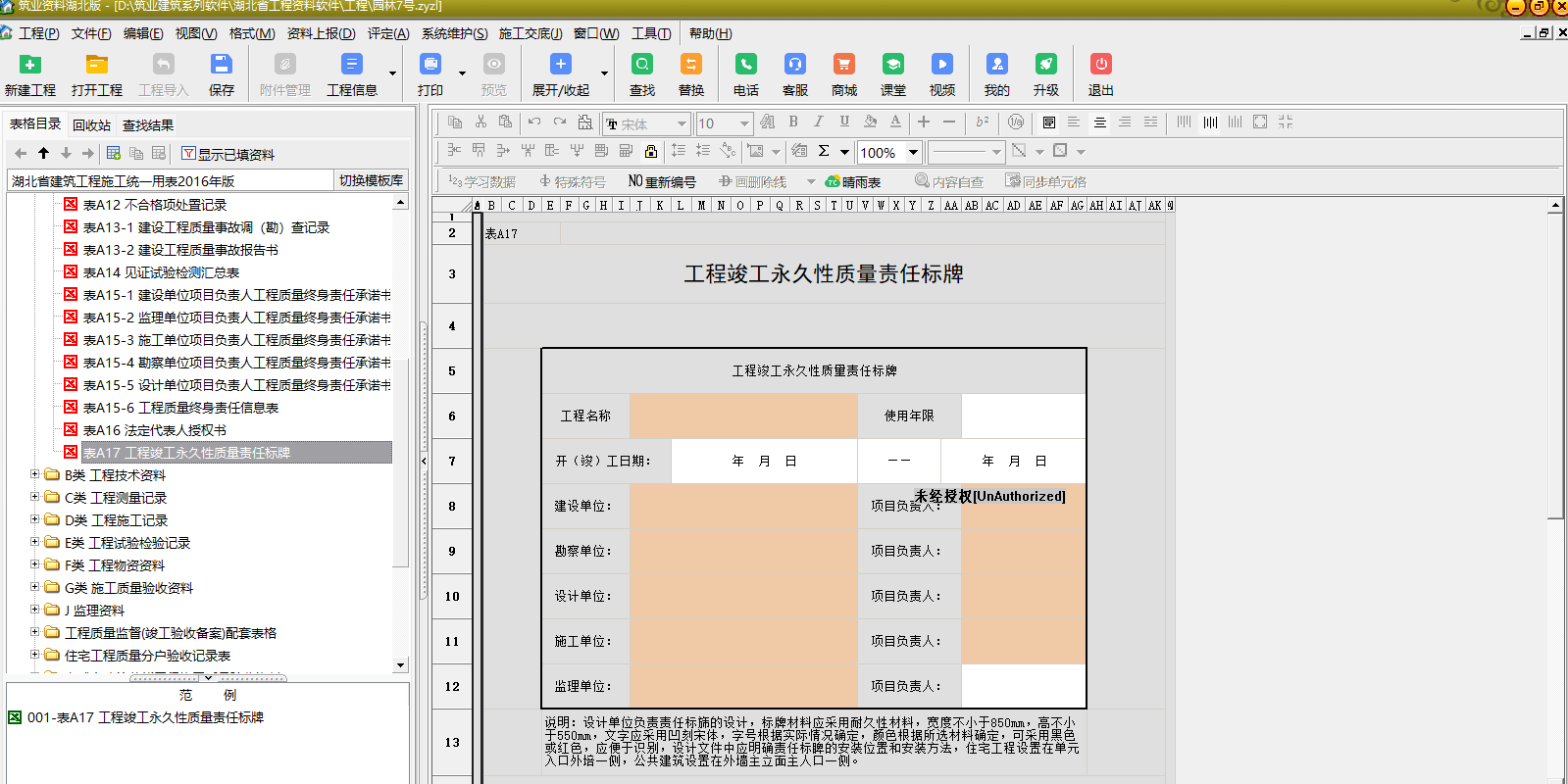 ��ҵ���Ϻ������ͼ2