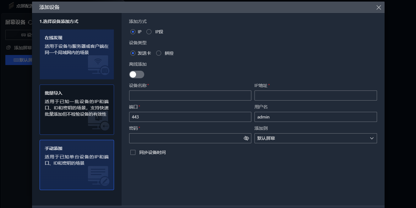 LED Tool��ͼ2