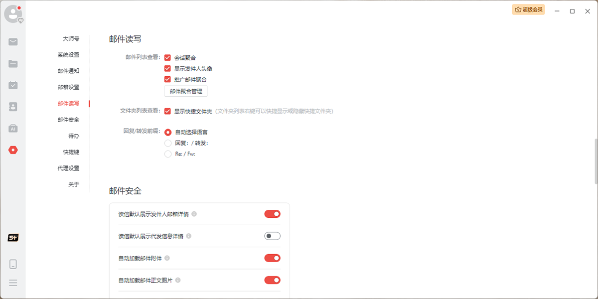 ���������ʦ��ͼ10