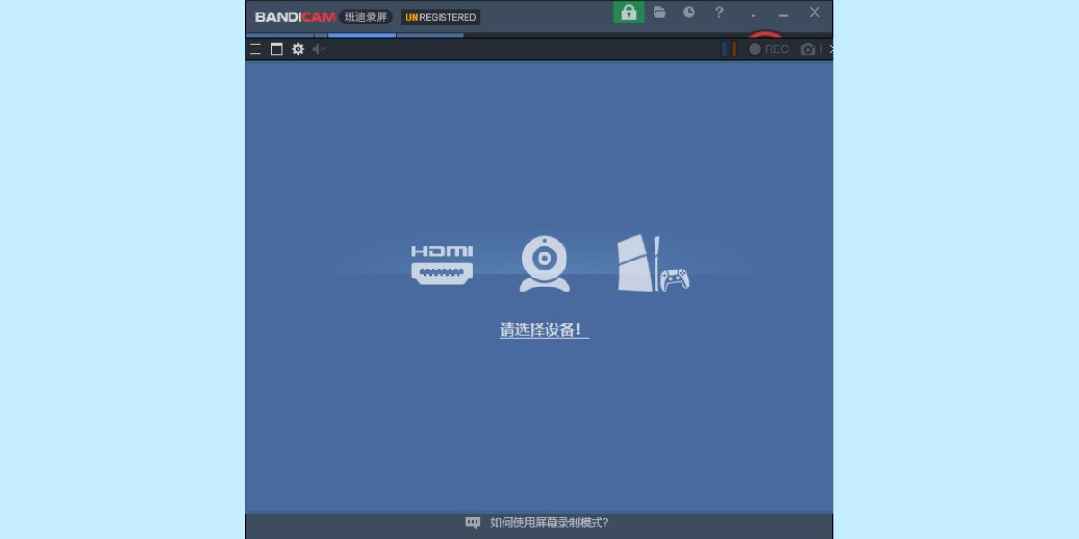Bandicam�ٷ��������İ����ؽ�ͼ2