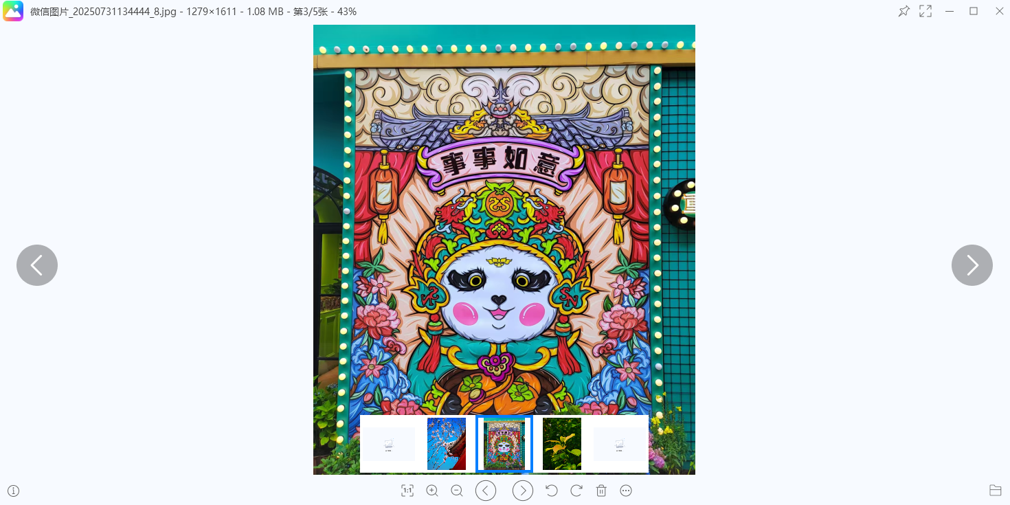 ���ۿ�ͼ����ͼ8