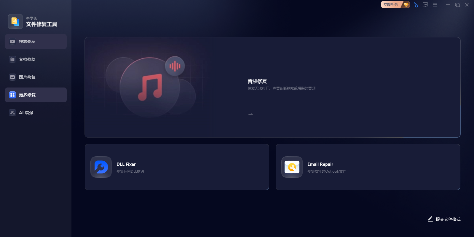 ţѧ���ļ��޸����߽�ͼ1