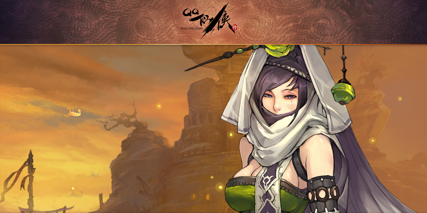 QQ��������ͼ6