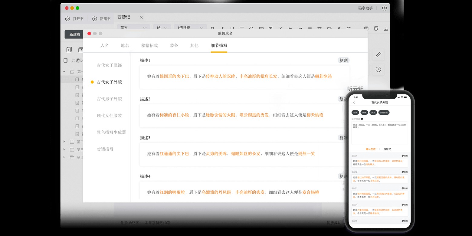 �ȹ�����Mac���ͼ3