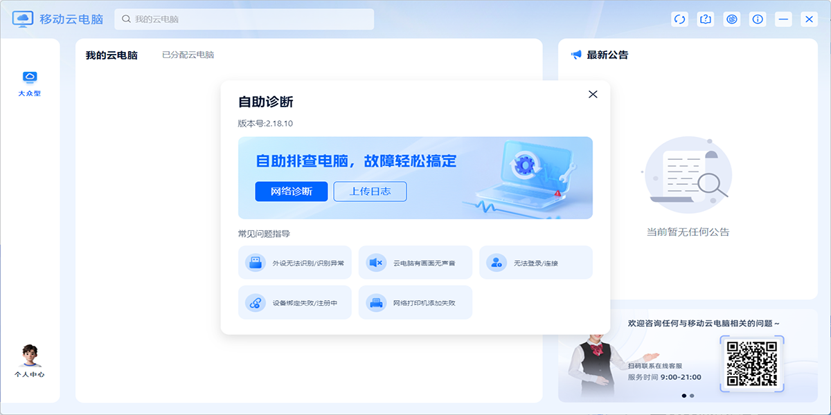 �ƶ��Ƶ��Խ�ͼ6