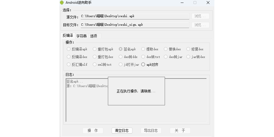 Android����С���ֽ�ͼ2