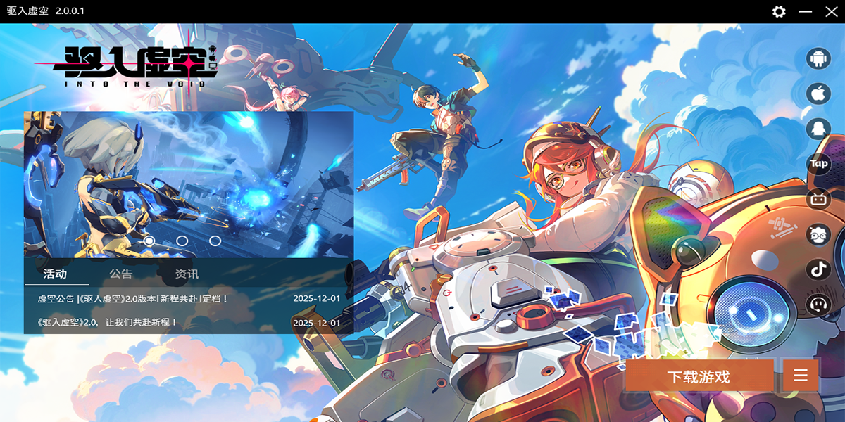 �������windows�ͻ��˽�ͼ