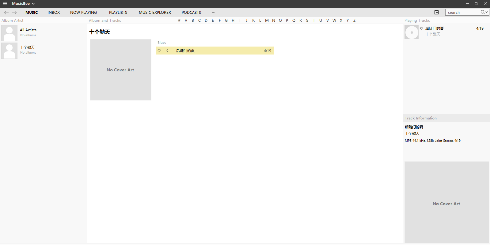 ���ֹ�������MusicBee��ͼ1