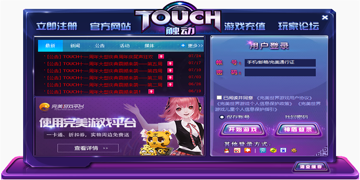 ��������touch��ͼ5