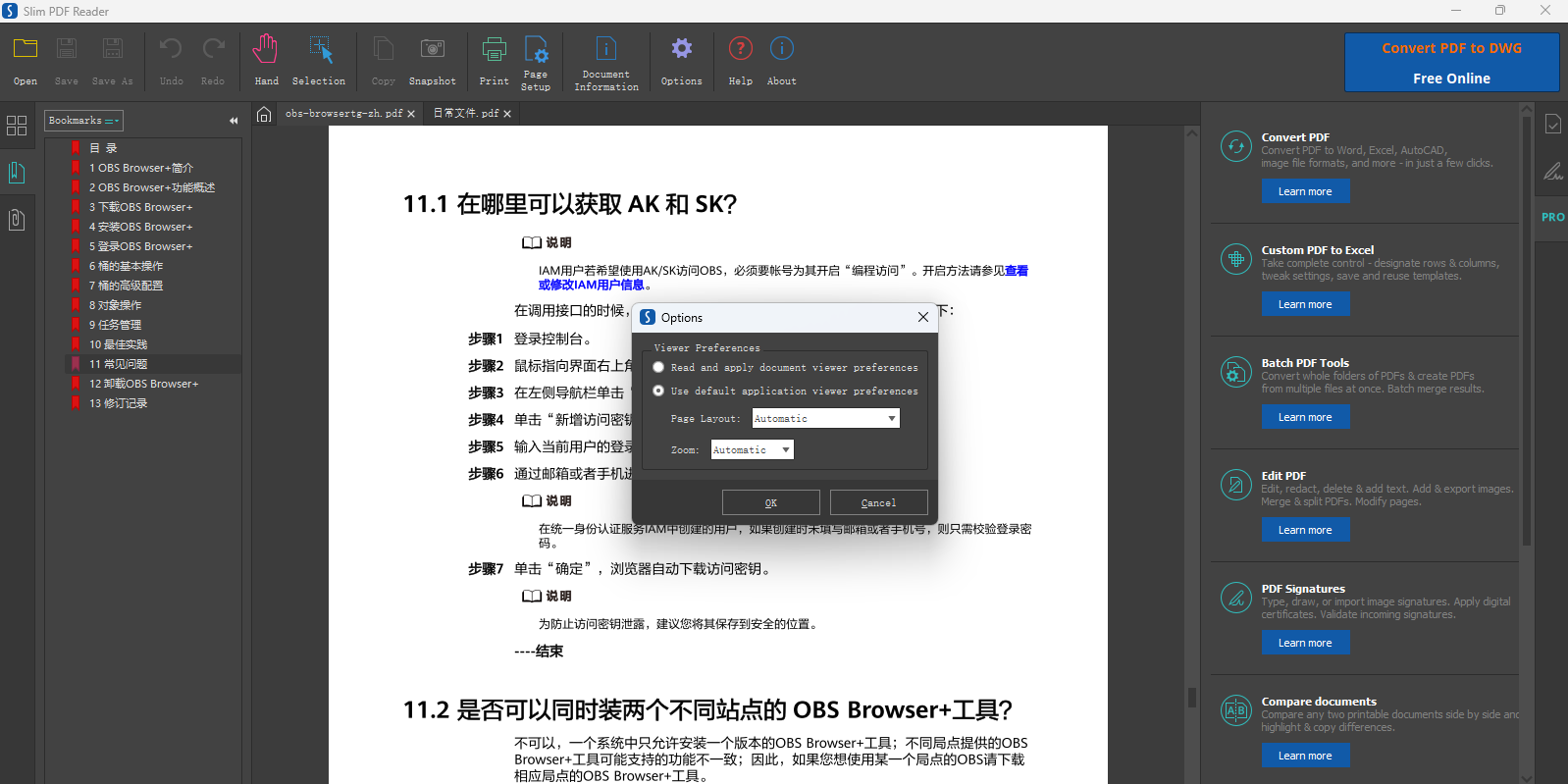 Slim PDF Reader��ͼ3