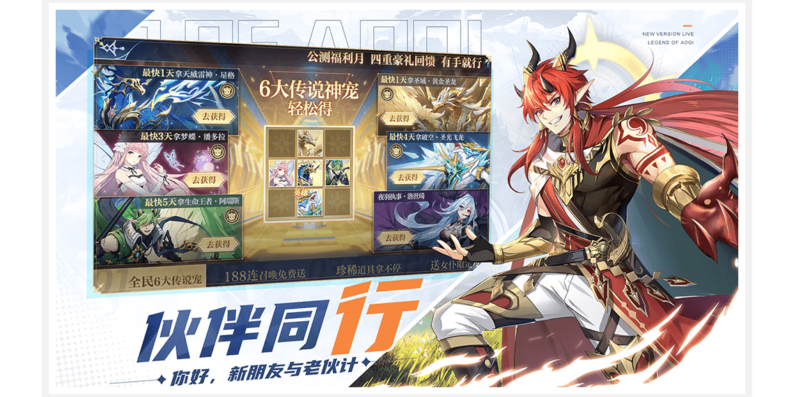 ���洫˵���ε��԰��ͼ5