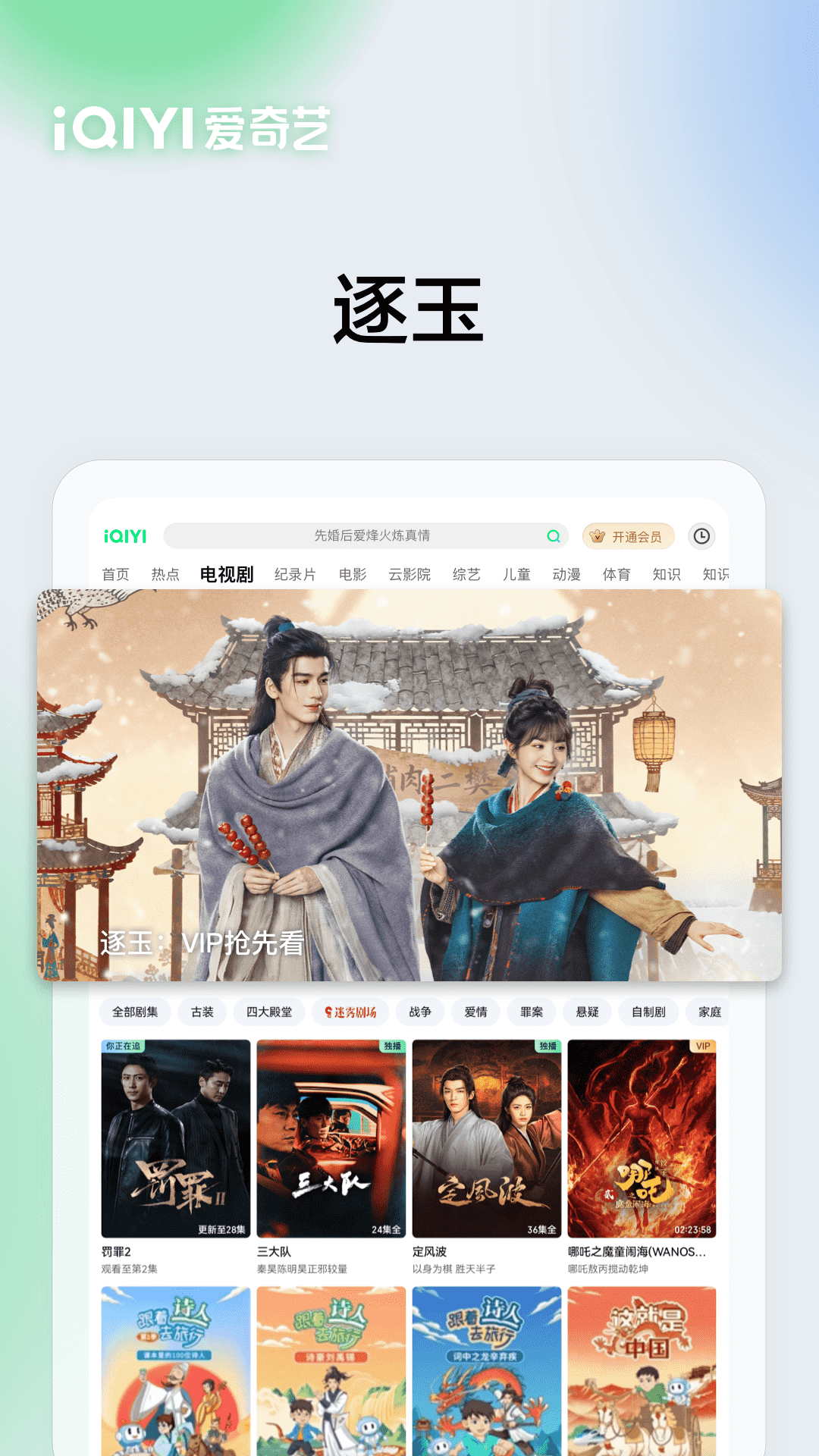 ������PADappͼ��