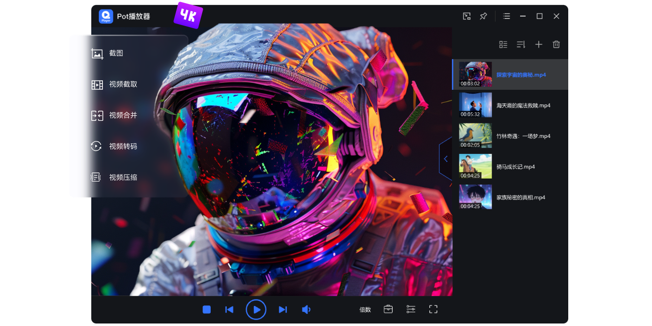 ȫ����Pot��������ͼ5