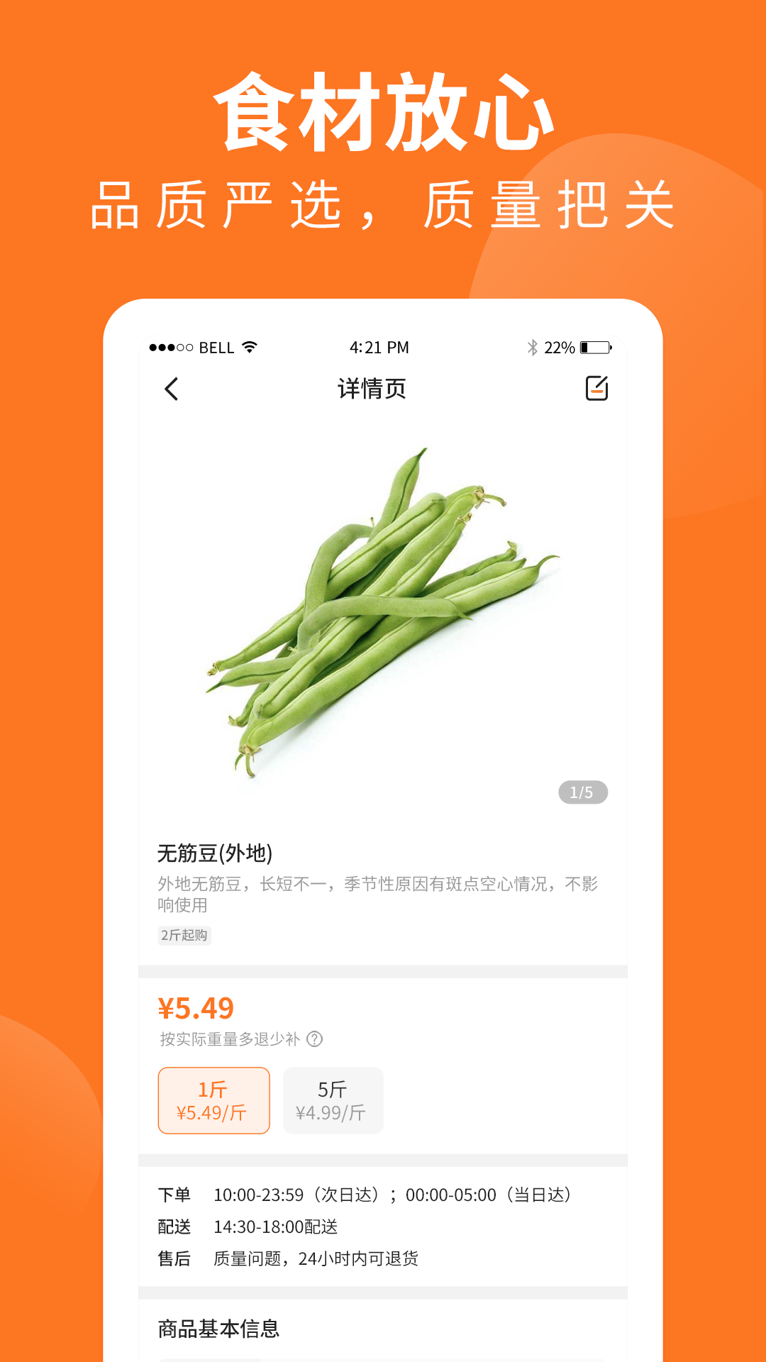 �Ƴ��̳ǽ�ͼ2