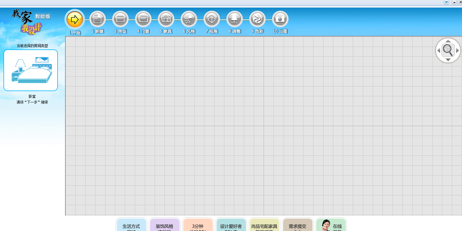 �Ҽ�����ƽ�ͼ3