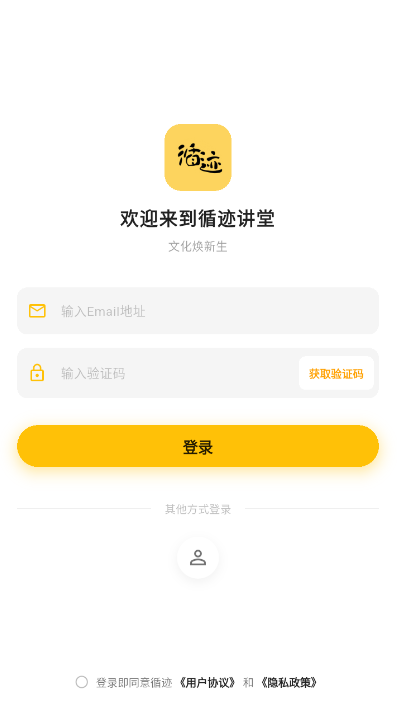 ѭ������appͼ��