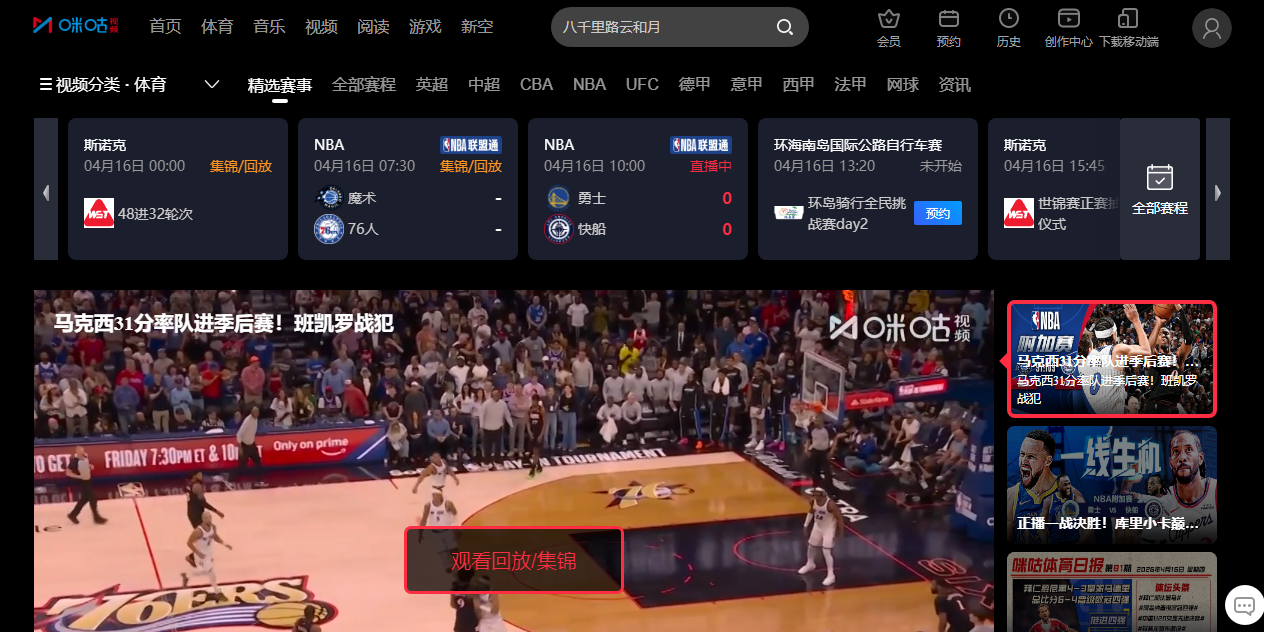 �乾��Ƶ��ͼ5