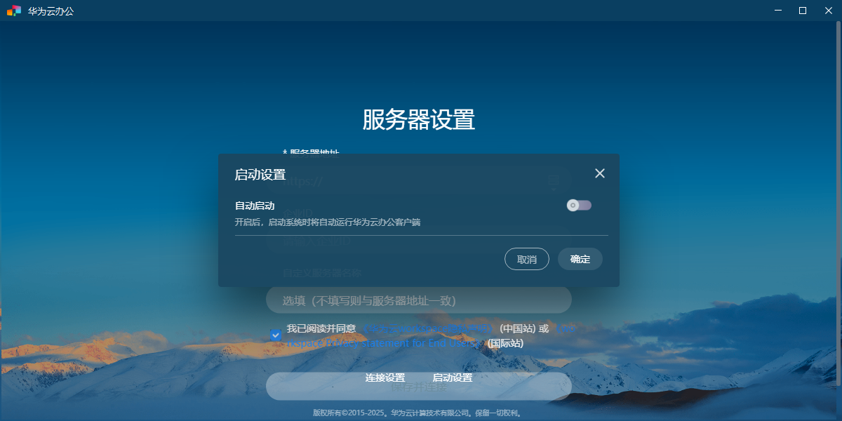 ��Ϊ������Workspace Mac���ͼ2