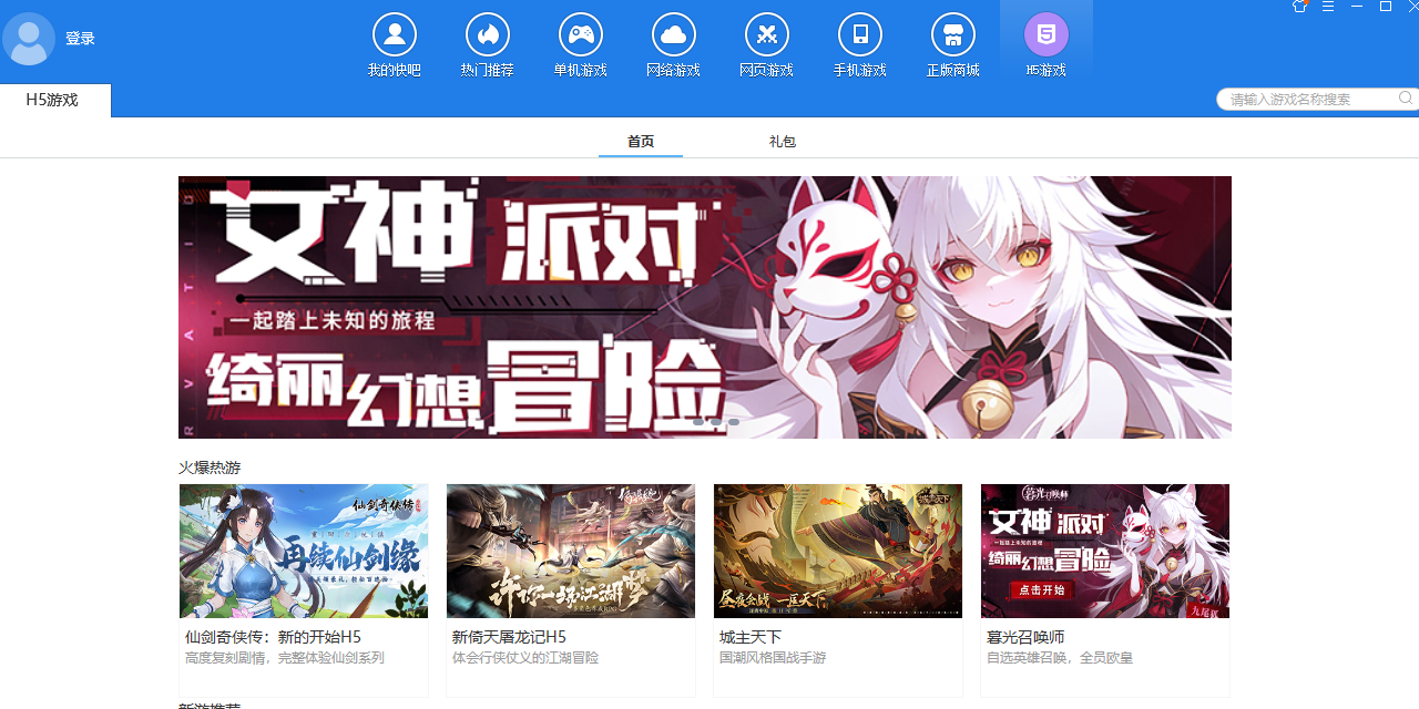 �����Ϸ��ͼ5