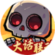 һ·���΢��С��Ϸ���԰�v1.0�ٷ���ʽ��