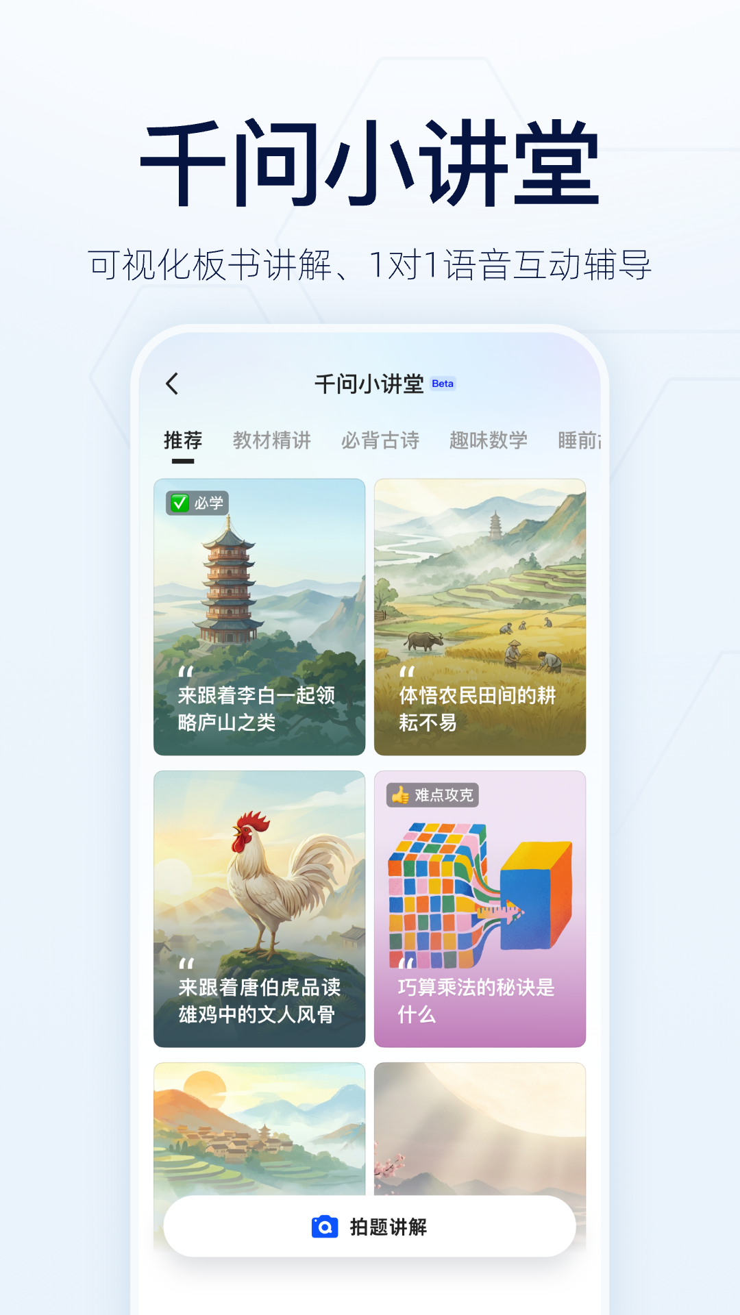 ǧ��appͼ��