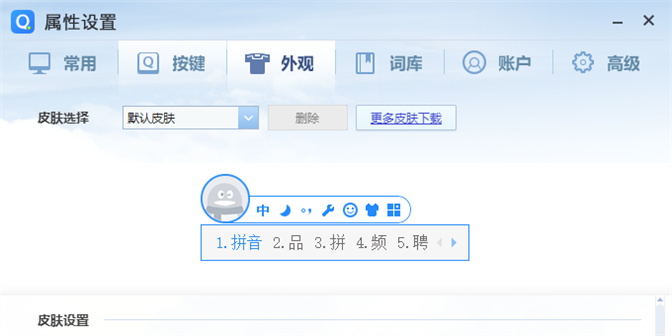 QQƴ�����뷨��ͼ5