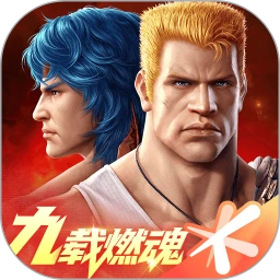 魂斗罗:归来手游电脑版