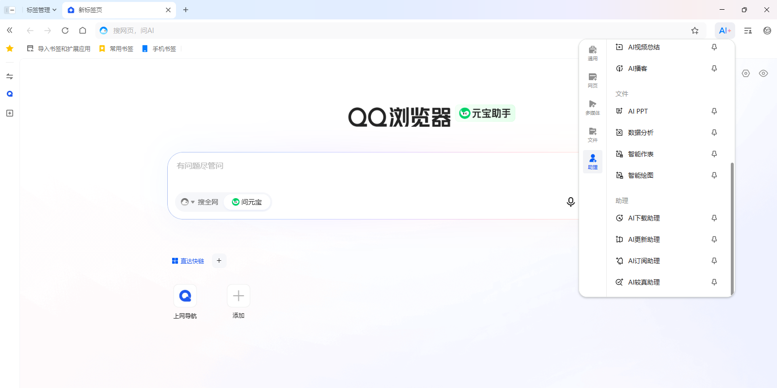 QQ��������°��ͼ7
